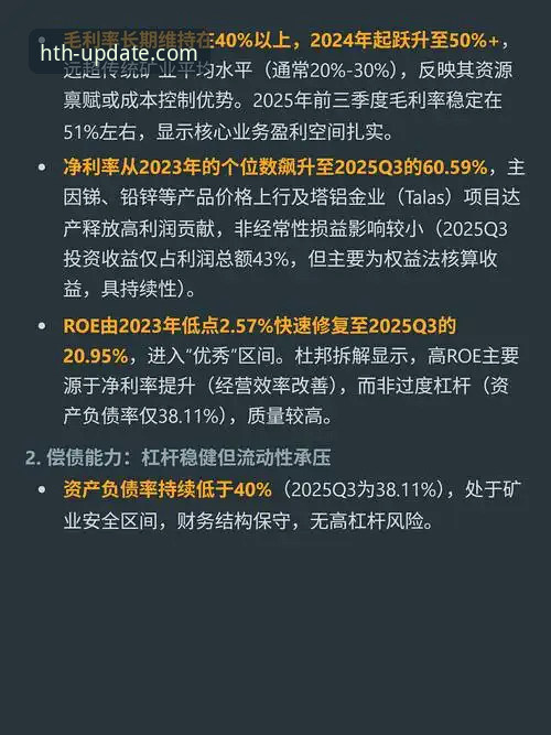 资深用户分享：HTH最新版本下载与深度体验心得