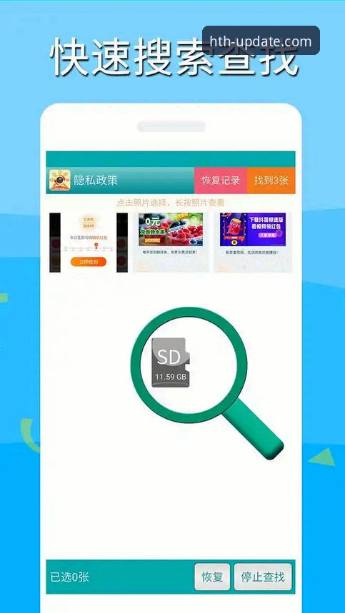 HTH最新版本APK下载与安装全流程深度评测：从技术角度解析常见问题