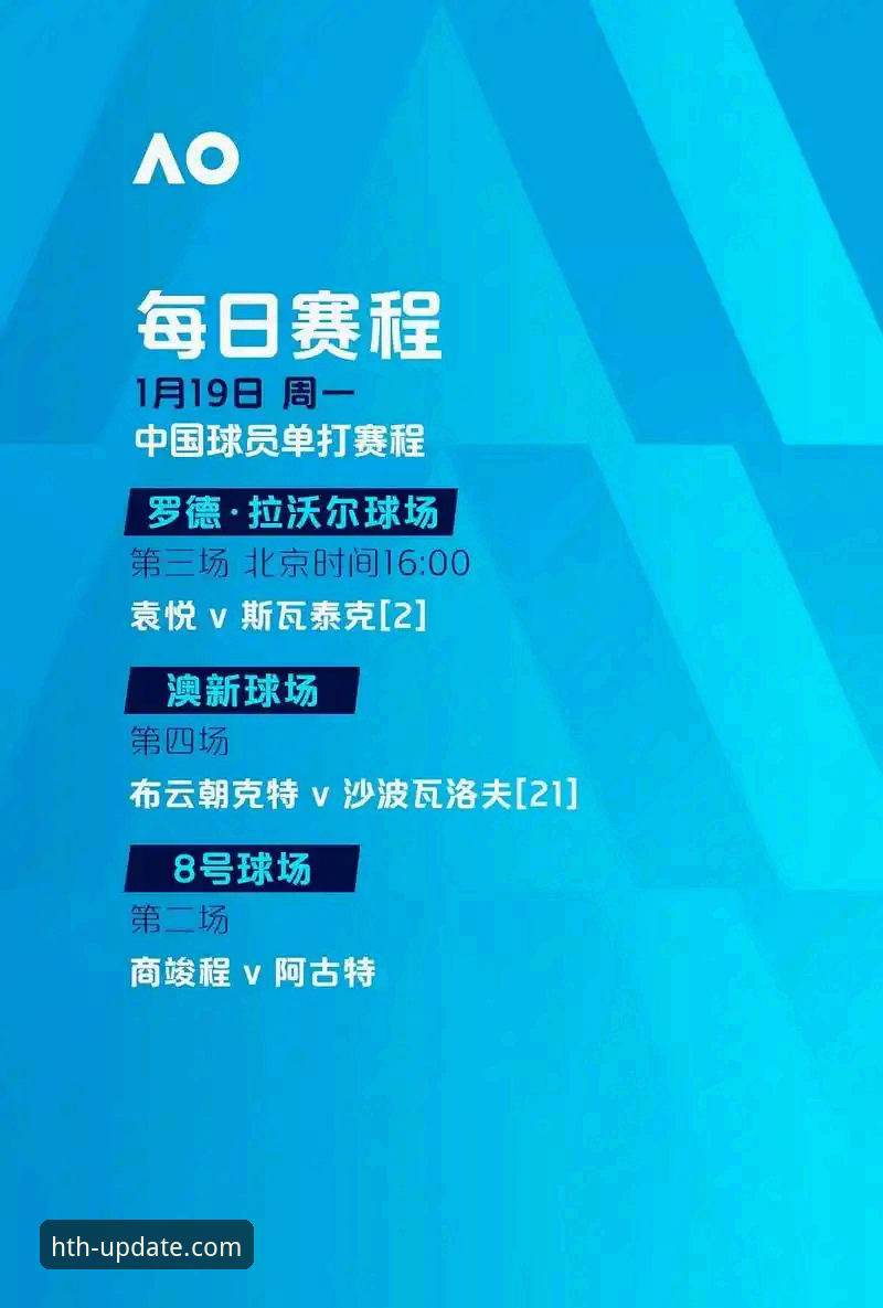 深度揭秘HTH体育赛事竞猜体验：用户反馈与平台实力的全面剖析